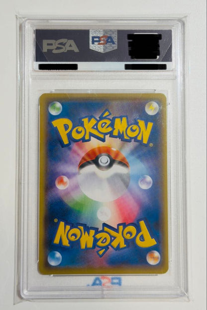 2021 Saito Naoki Pikachu collectible card graded PSA 10 from the YU NAGABA collaboration, card number 20B