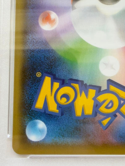 2021 Saito Naoki Pikachu collectible card graded PSA 10 from the YU NAGABA collaboration, card number 20B