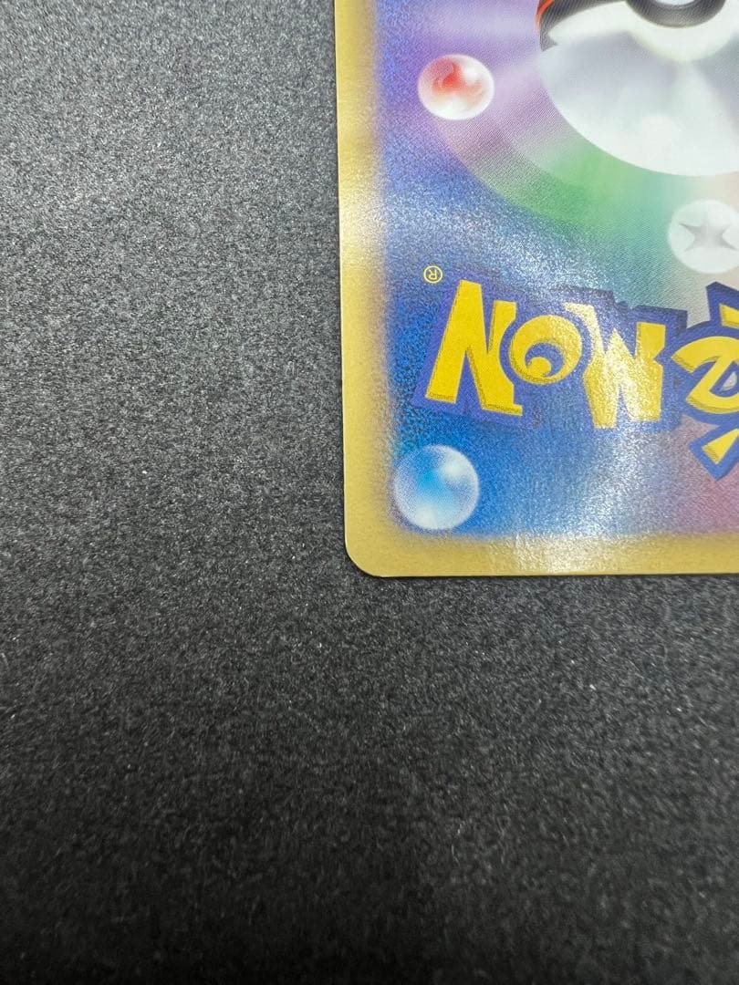Bandai Pokémon Roasted Uxie EX rare card from 2012 Luno Blade series with minor white specks