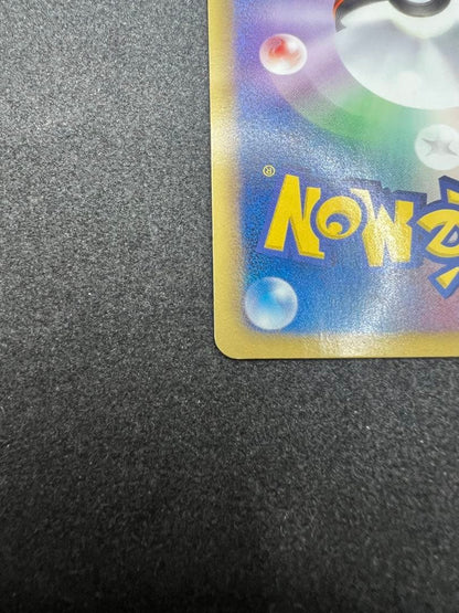 Bandai Pokémon Roasted Uxie EX rare card from 2012 Luno Blade series with minor white specks