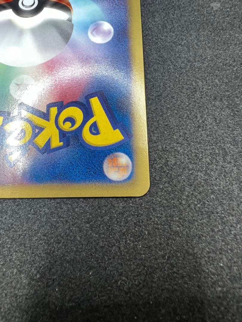 Bandai Pokémon Roasted Uxie EX rare card from 2012 Luno Blade series with minor white specks