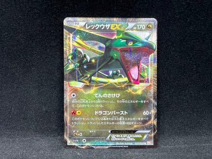 Bandai Pokémon Roasted Uxie EX rare card from 2012 Luno Blade series with minor white specks