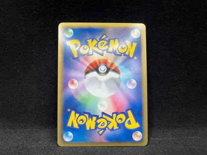 Bandai Pokémon Roasted Uxie EX rare card from 2012 Luno Blade series with minor white specks