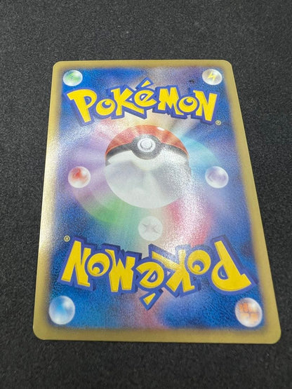 Bandai Pokémon Roasted Uxie EX rare card from 2012 Luno Blade series with minor white specks