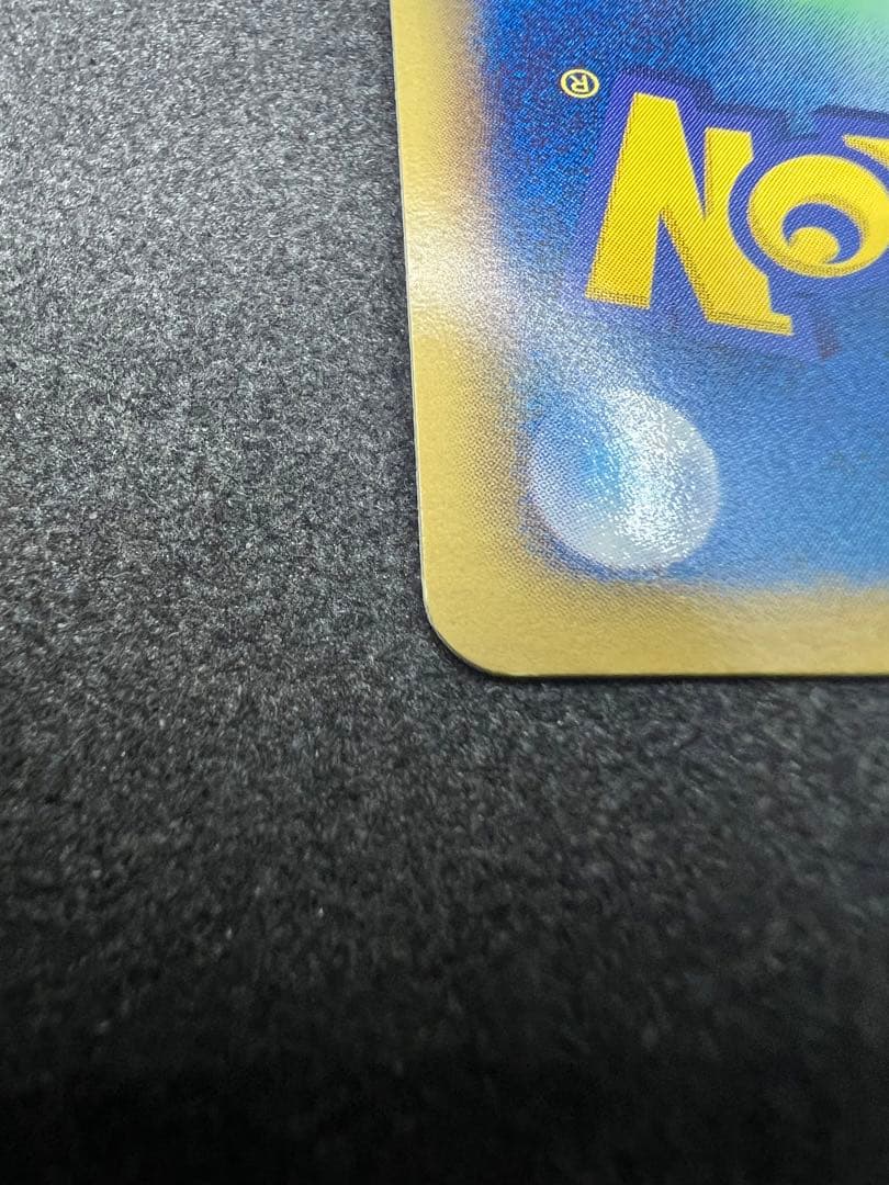 Bandai Pokémon Roasted Uxie EX rare card from 2012 Luno Blade series with minor white specks