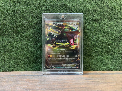 Bandai Pokémon Roasted Uxie EX rare card from 2012 Luno Blade series with minor white specks