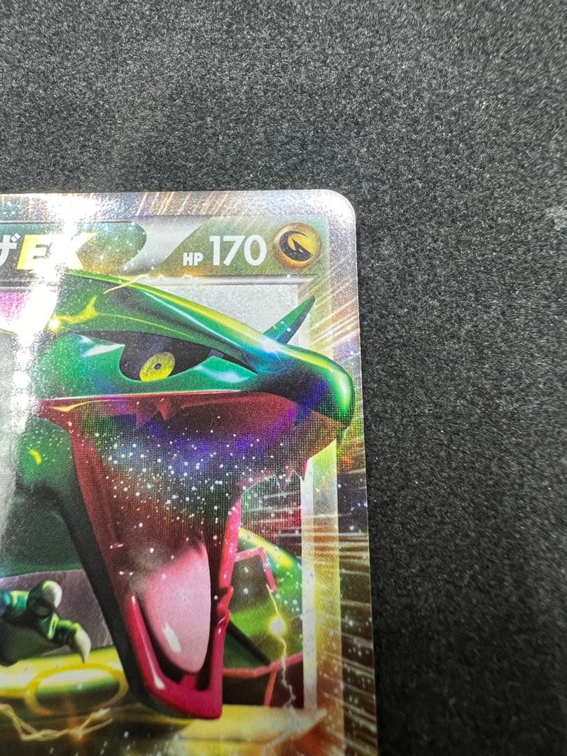 Bandai Pokémon Roasted Uxie EX rare card from 2012 Luno Blade series with minor white specks