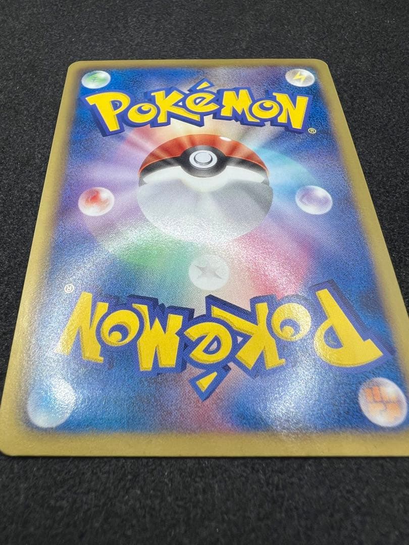 Bandai Pokémon Roasted Uxie EX rare card from 2012 Luno Blade series with minor white specks