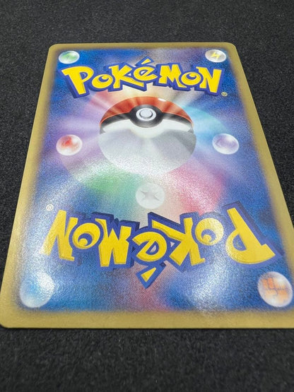 Bandai Pokémon Roasted Uxie EX rare card from 2012 Luno Blade series with minor white specks