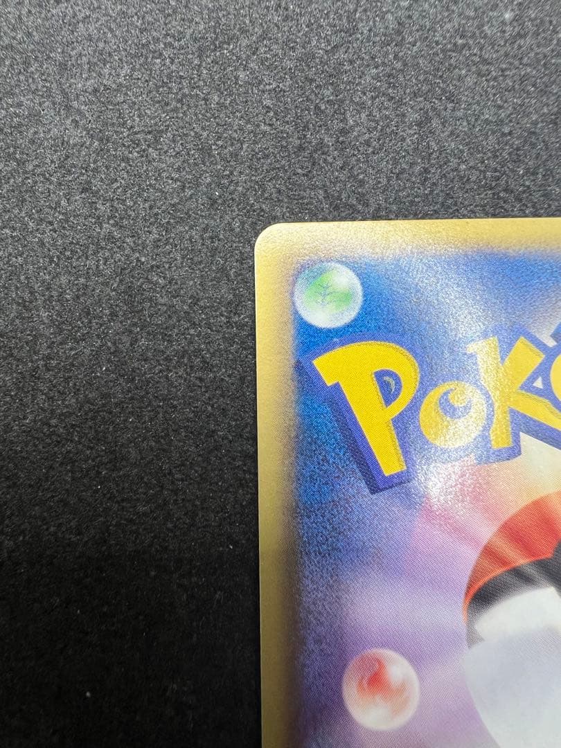 Bandai Pokémon Roasted Uxie EX rare card from 2012 Luno Blade series with minor white specks