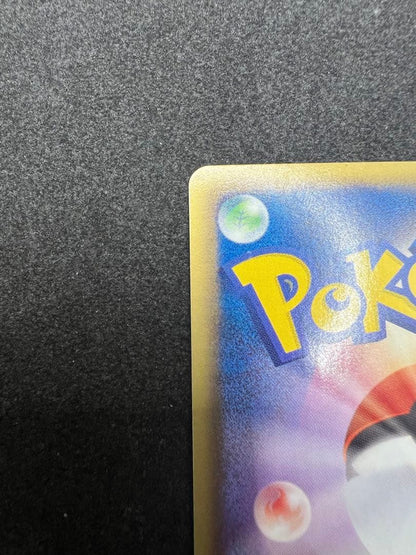 Bandai Pokémon Roasted Uxie EX rare card from 2012 Luno Blade series with minor white specks