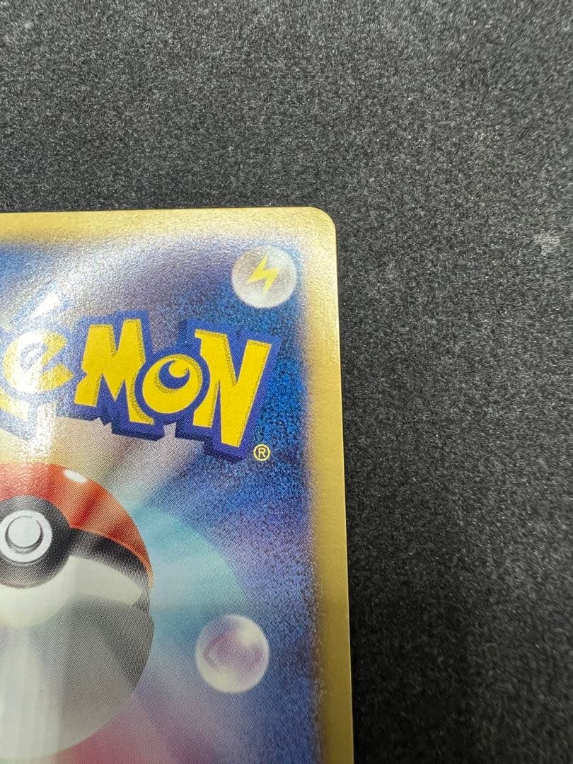 Bandai Pokémon Roasted Uxie EX rare card from 2012 Luno Blade series with minor white specks