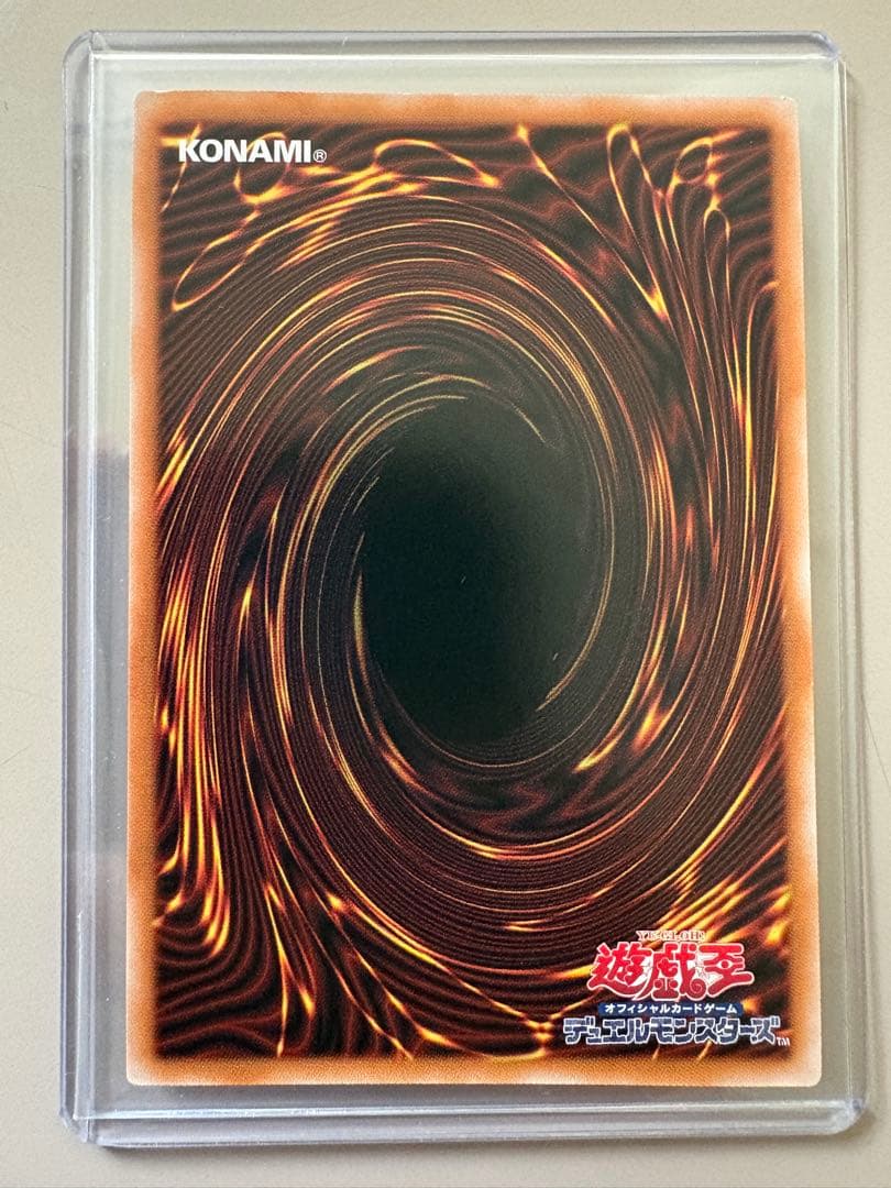 Yugioh Black Magician 25th Secret Rare Initial Illustration card Japanese edition