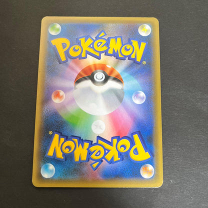 Bandai Pokemon Mewex 25th Anniversary Collection card with 90 HP and Ryo Ueda artwork