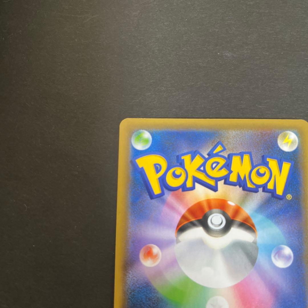 Bandai Pokemon Mewex 25th Anniversary Collection card with 90 HP and Ryo Ueda artwork