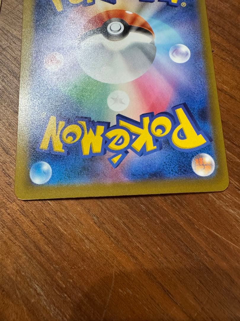 Pokemon card set featuring Mega Charizard X ex MA and Mega Gengar ex MA cards in protective sleeves