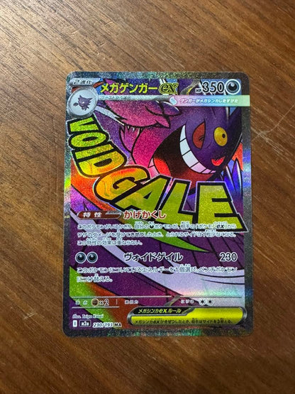 Pokemon card set featuring Mega Charizard X ex MA and Mega Gengar ex MA cards in protective sleeves