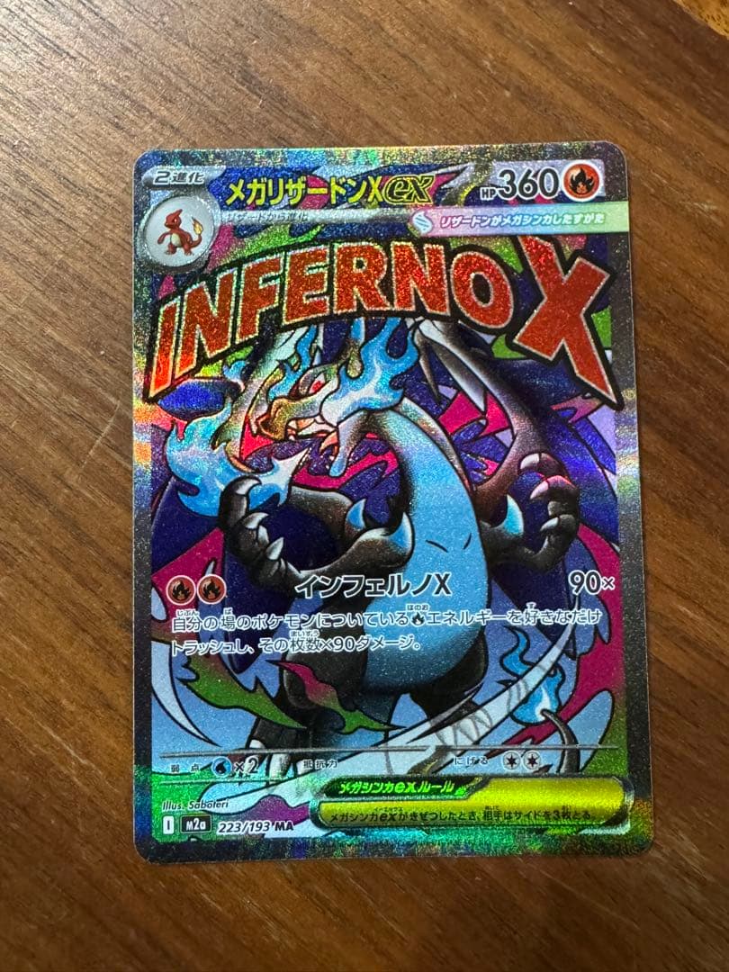 Pokemon card set featuring Mega Charizard X ex MA and Mega Gengar ex MA cards in protective sleeves