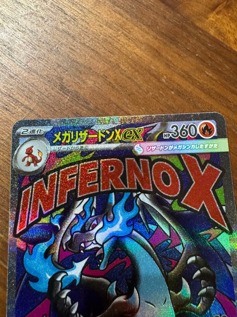 Pokemon card set featuring Mega Charizard X ex MA and Mega Gengar ex MA cards in protective sleeves