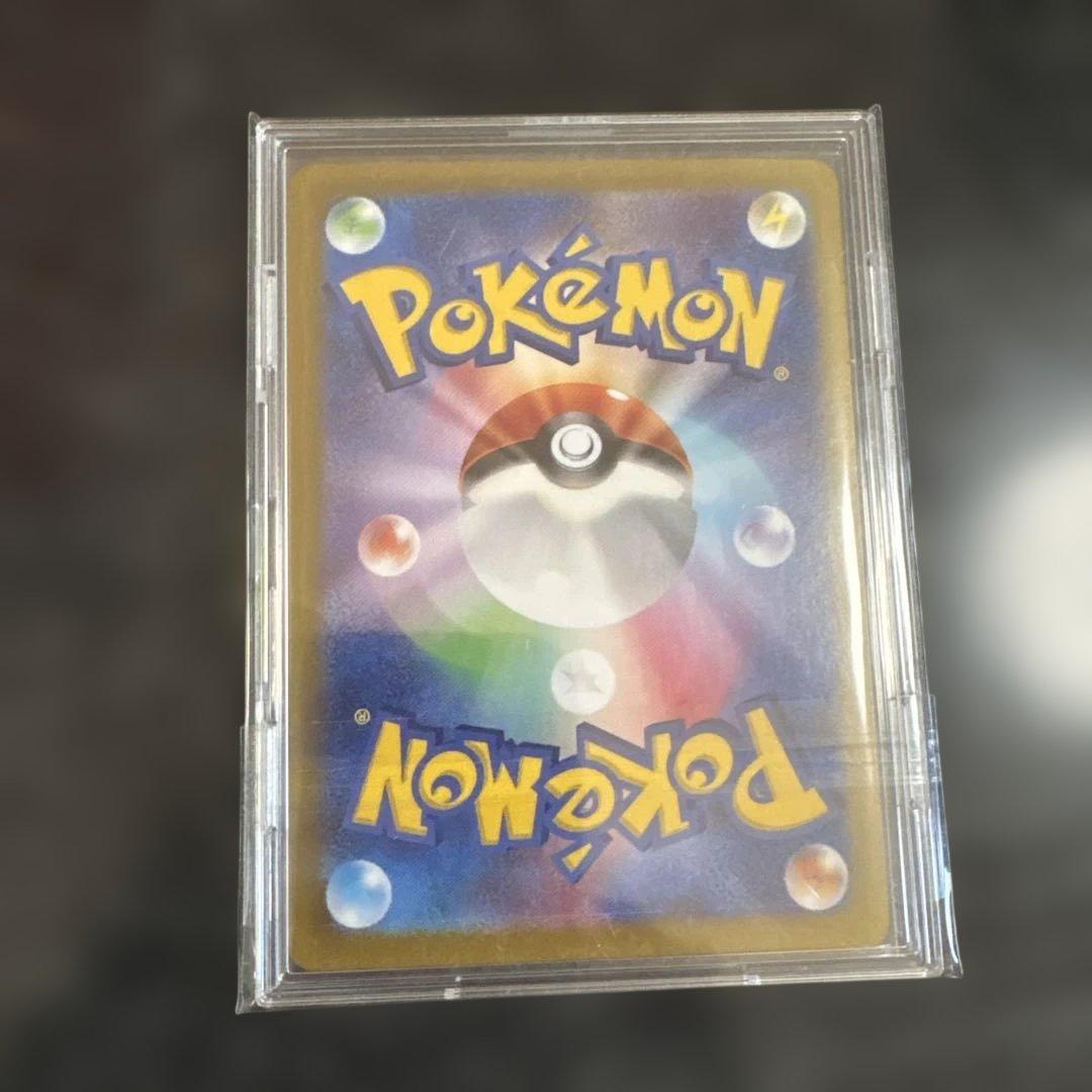 Lilie Pumpipex SAR Scarlet & Violet Expansion Pack 2025 Japanese Pokémon card with Psychic attribute