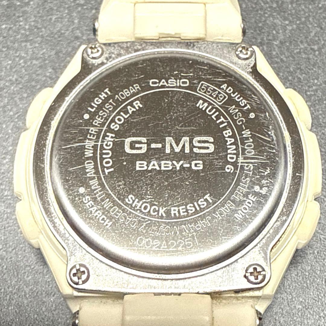Casio Baby-G G-MS Radio Solar MSG-W100-7AJF Digital Watch Women White — Japan Import