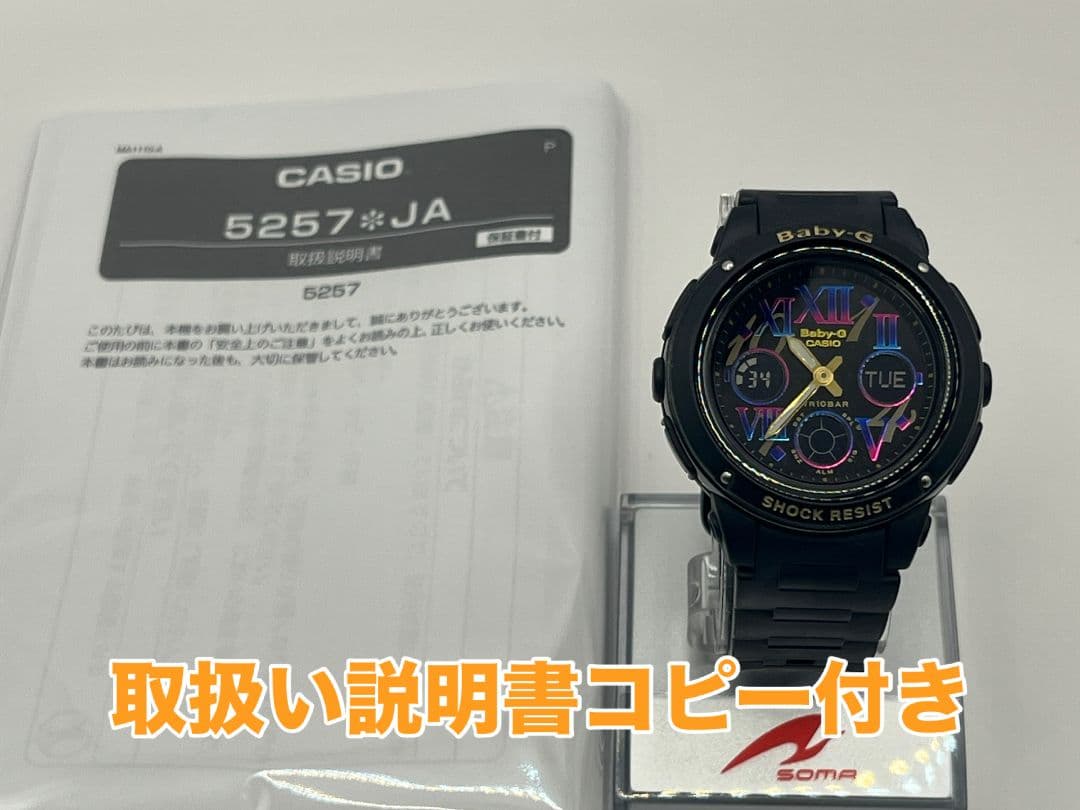 Baby-G Cosmic Index Series BGA-151GR Women Digital Watch with Shock Resistance — Japan Import