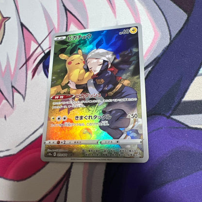 Pokémon Card Game Pikachu CHR S10A Electric type collectible card with illustrator artwork Japan import