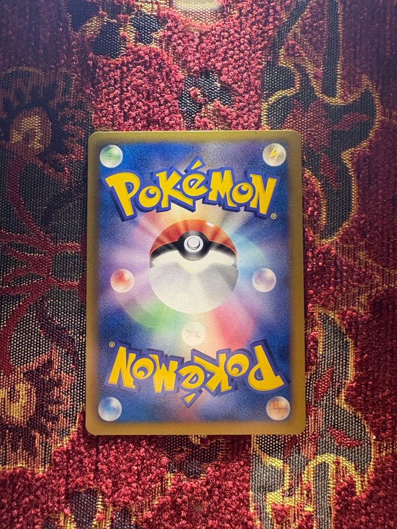 Pokemon Eevee promotional card 189/BW-P from 2012 with Growl and Quick Attack skills