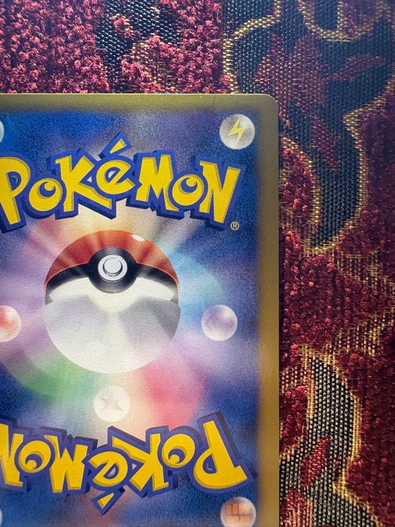 Pokemon Eevee promotional card 189/BW-P from 2012 with Growl and Quick Attack skills