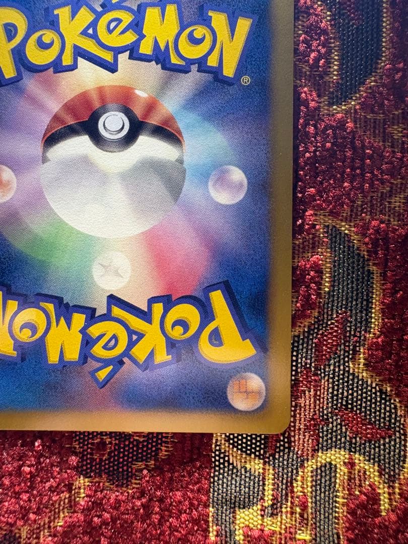 Pokemon Eevee promotional card 189/BW-P from 2012 with Growl and Quick Attack skills