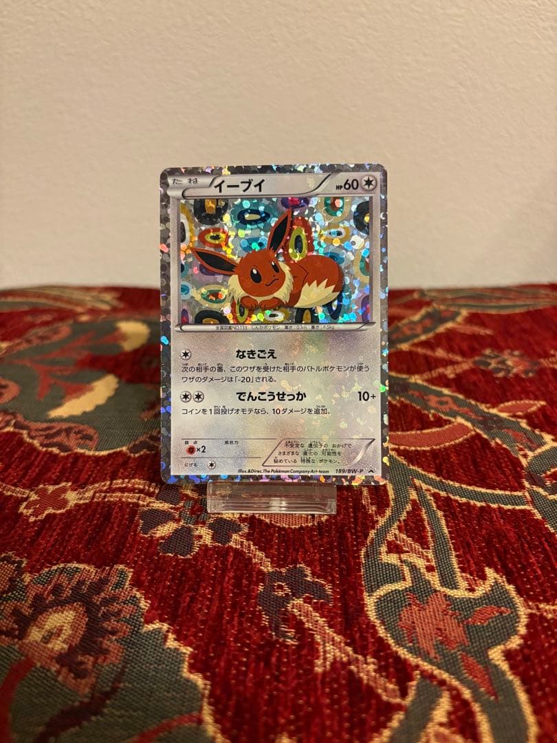 Pokemon Eevee promotional card 189/BW-P from 2012 with Growl and Quick Attack skills