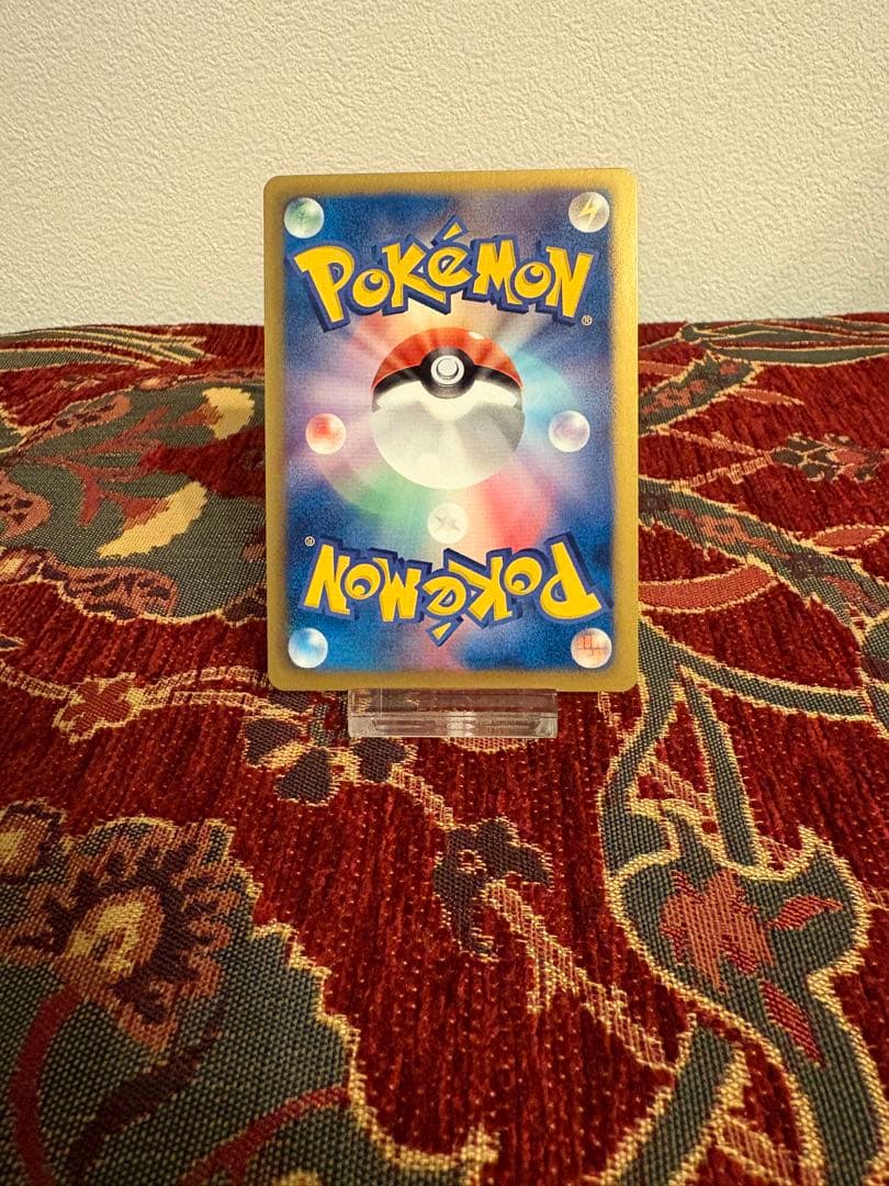 Pokemon Eevee promotional card 189/BW-P from 2012 with Growl and Quick Attack skills