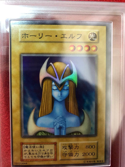Yu-Gi-Oh Holy Elf Early Edition card graded 8 with slight scratches and right-side error, Japanese language