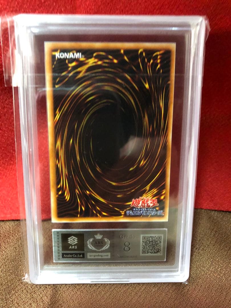 Yu-Gi-Oh Holy Elf Early Edition card graded 8 with slight scratches and right-side error, Japanese language