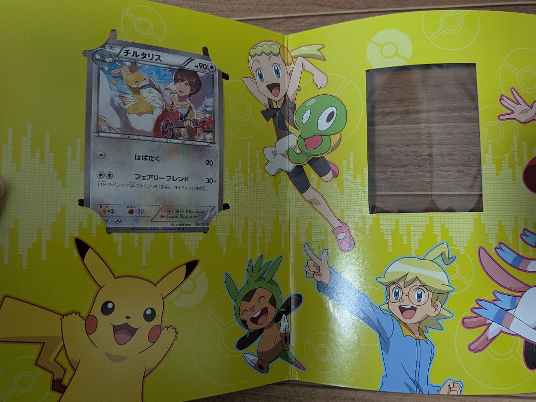 Takashi Sako signed promotional Charalion card set vol.2 with original glow card and Chaltaris model 291/XY-P
