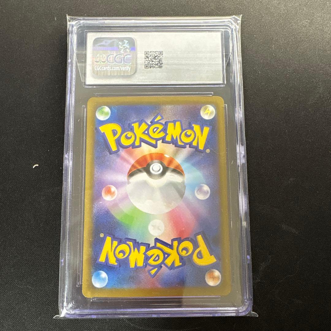 Blackex Scarlet & Violet CGC10 High Class Pack SAR Japanese product in junk condition with appraisal number