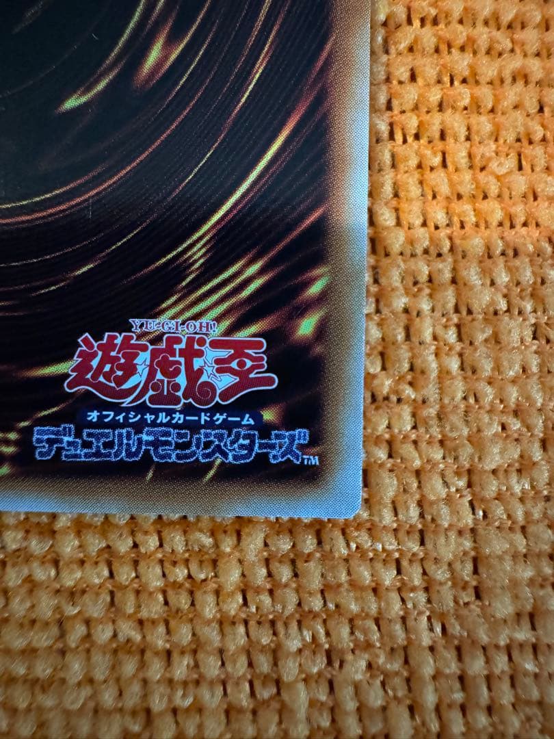 Genki Dragon of Creation Asia Version Manifold Creation Dragon Holo card showing Dark attribute Level 10 Dragon race