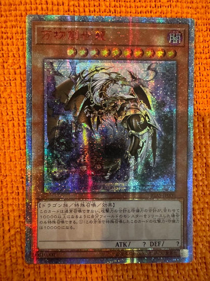 Genki Dragon of Creation Asia Version Manifold Creation Dragon Holo card showing Dark attribute Level 10 Dragon race