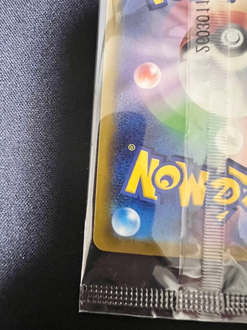 Unopened Pokemon Eastern Pikachu Promo Card from Japan Tohoku region in protective sleeve
