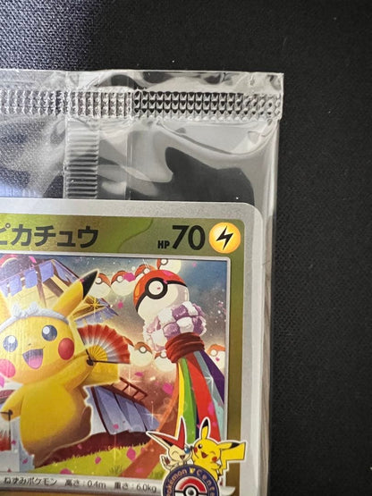 Unopened Pokemon Eastern Pikachu Promo Card from Japan Tohoku region in protective sleeve