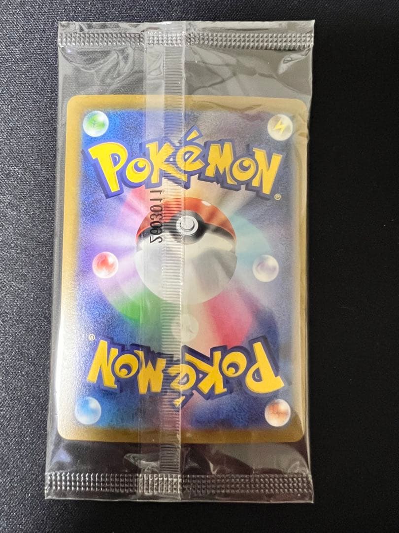 Unopened Pokemon Eastern Pikachu Promo Card from Japan Tohoku region in protective sleeve