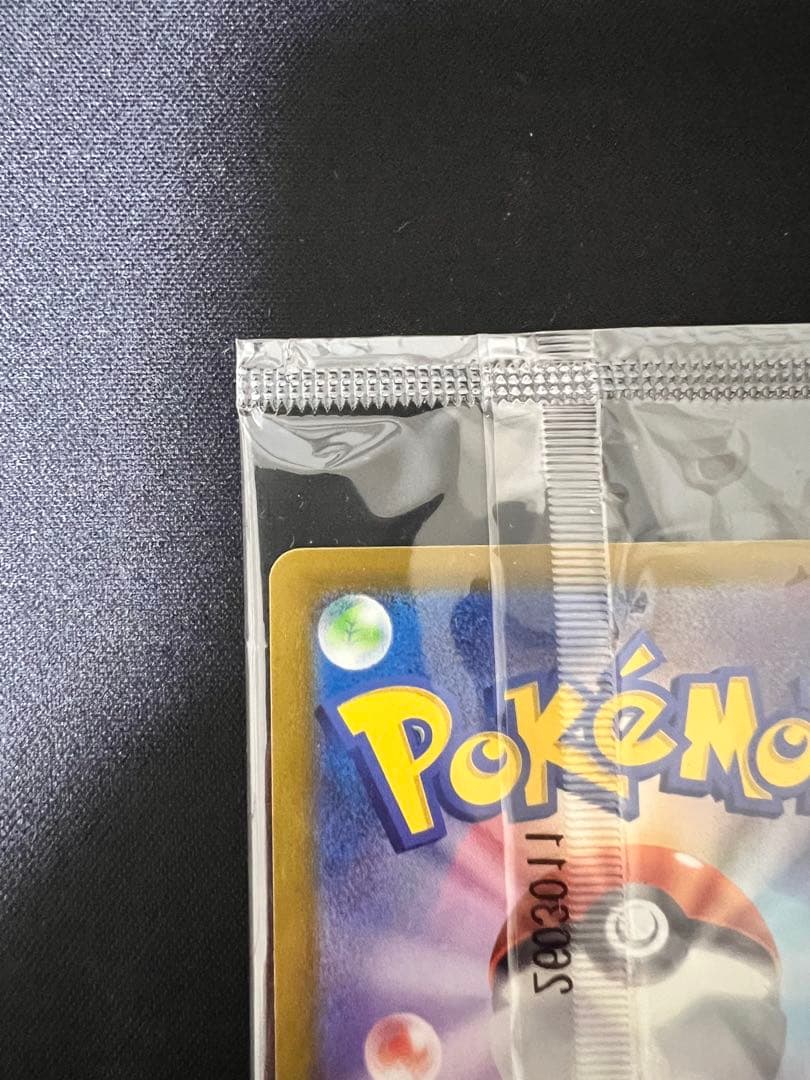 Unopened Pokemon Eastern Pikachu Promo Card from Japan Tohoku region in protective sleeve