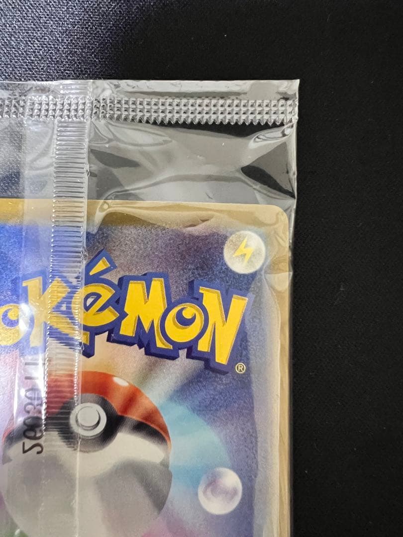 Unopened Pokemon Eastern Pikachu Promo Card from Japan Tohoku region in protective sleeve