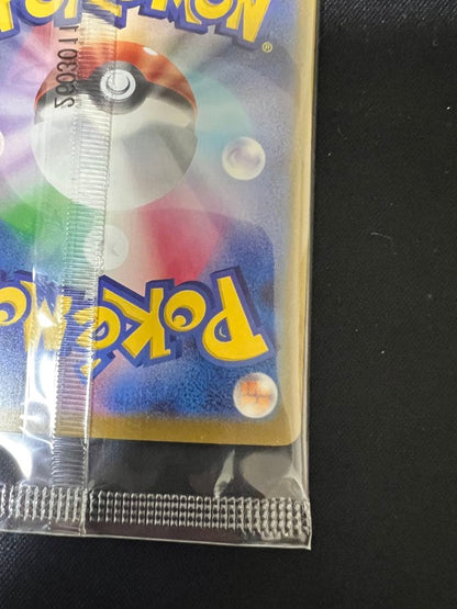 Unopened Pokemon Eastern Pikachu Promo Card from Japan Tohoku region in protective sleeve
