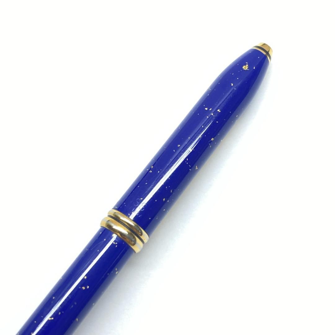 Cross Townsend Lapis Lazuli Twist Ballpoint Pen with Black Ink