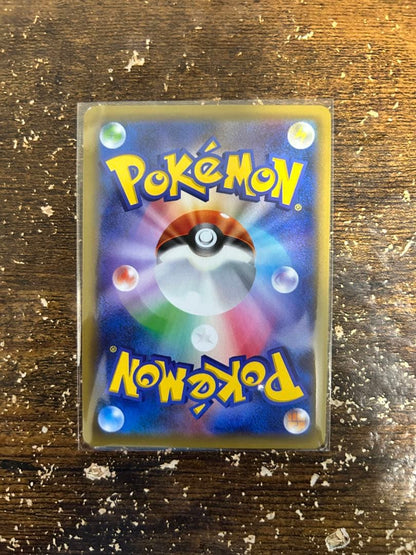 Pokemon Promo Pikachu S-P 001 card from Sword and Shield series in protective sleeve and loader
