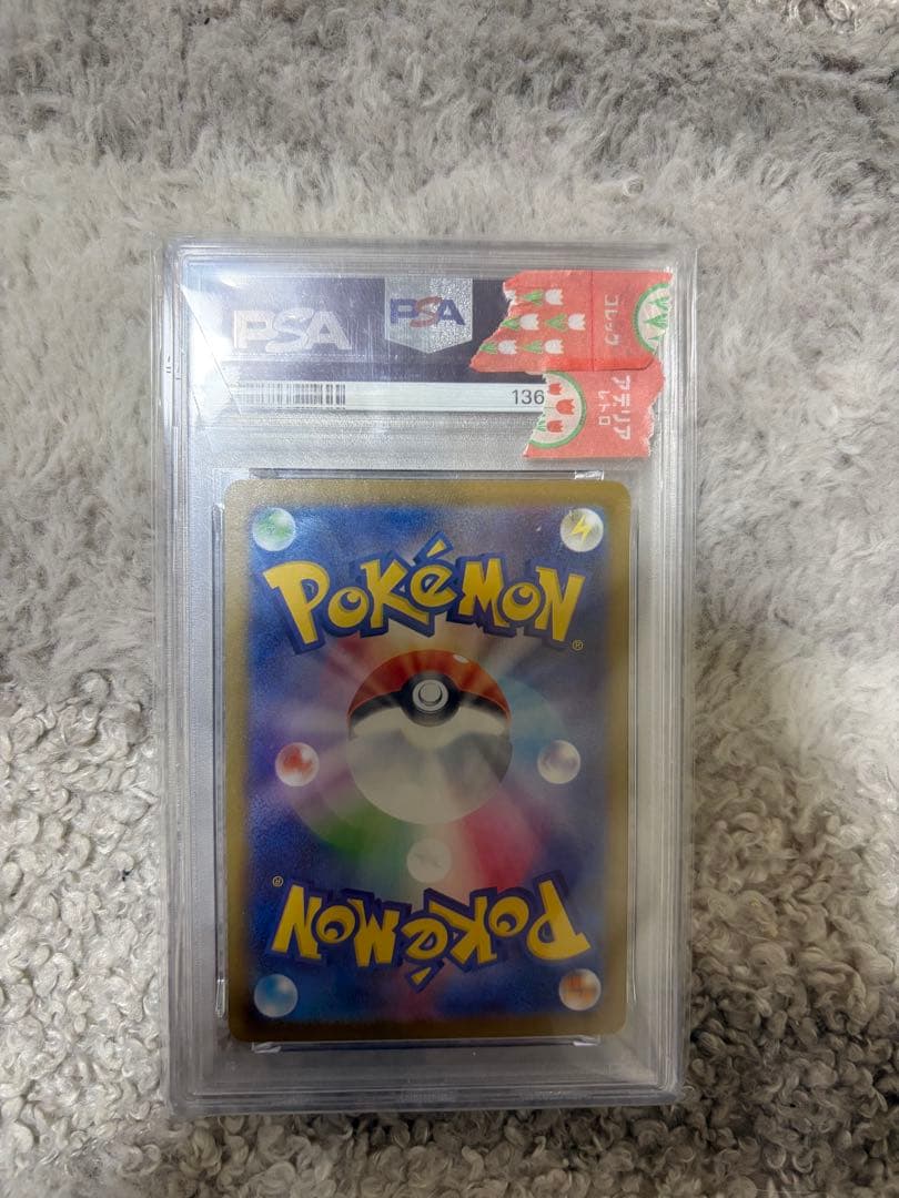 Hikari PSA10 Sar Mega Expansion Pack Inferno X 115/080 Japanese card with slight wear and original case