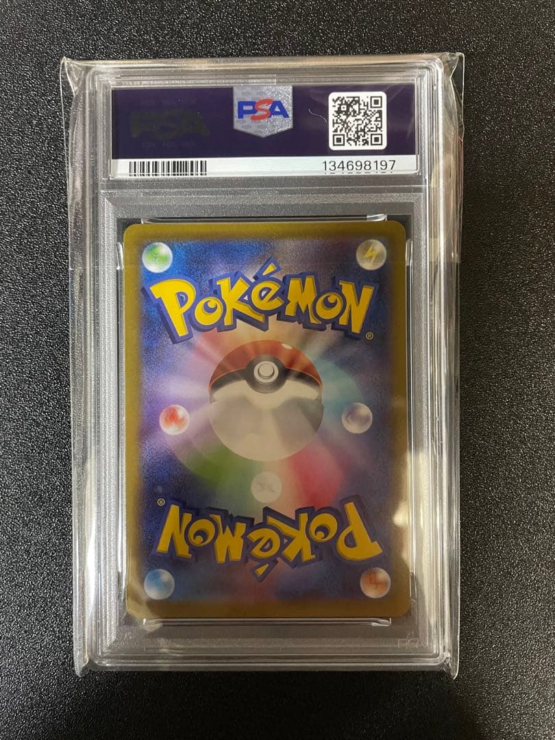 Pokémon Center Pikachu S-P Series promotional card set featuring Sword & Shield Pikachu card