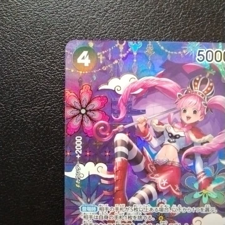 One Piece Penelope Special SP card from Seven Warlords of the Sea series, Japan import, protected in sleeve