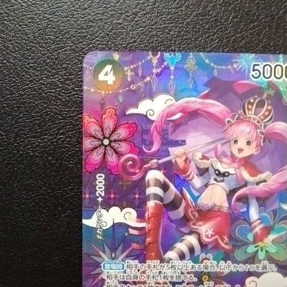 One Piece Penelope Special SP card from Seven Warlords of the Sea series, Japan import, protected in sleeve